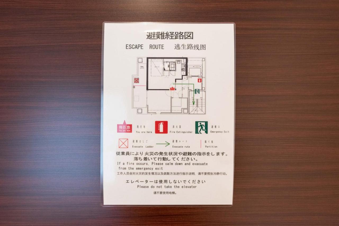 Serorin Light Hotel Tokyo Dış mekan fotoğraf